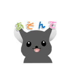 わがやのちんちら（個別スタンプ：3）