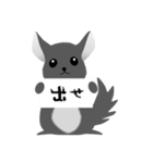 わがやのちんちら（個別スタンプ：8）