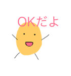 お豆の豆太郎（個別スタンプ：1）