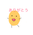 お豆の豆太郎（個別スタンプ：2）