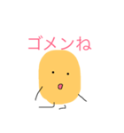 お豆の豆太郎（個別スタンプ：4）