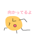 お豆の豆太郎（個別スタンプ：6）