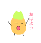 お豆の豆太郎（個別スタンプ：7）