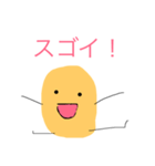 お豆の豆太郎（個別スタンプ：8）