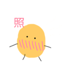 お豆の豆太郎（個別スタンプ：10）