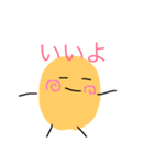 お豆の豆太郎（個別スタンプ：14）