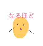 お豆の豆太郎（個別スタンプ：15）