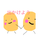 お豆の豆太郎（個別スタンプ：18）