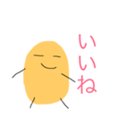 お豆の豆太郎（個別スタンプ：20）