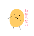 お豆の豆太郎（個別スタンプ：21）