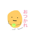 お豆の豆太郎（個別スタンプ：23）