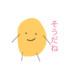 お豆の豆太郎（個別スタンプ：24）