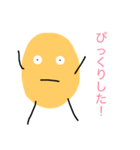 お豆の豆太郎（個別スタンプ：27）