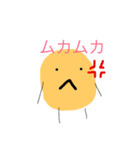 お豆の豆太郎（個別スタンプ：30）