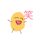 お豆の豆太郎（個別スタンプ：31）