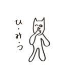 中年犬その3(透明)（個別スタンプ：16）