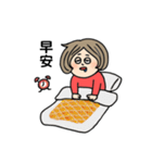 ニャ子！（個別スタンプ：1）