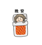 ニャ子！（個別スタンプ：2）