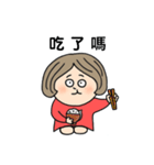 ニャ子！（個別スタンプ：5）
