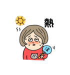 ニャ子！（個別スタンプ：17）