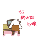 お嫁さんから送るスタンプ〜ぱーと2〜（個別スタンプ：14）