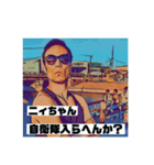 ビルの日常（個別スタンプ：1）