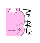 ぴんくのうさぎぱーとわん（個別スタンプ：8）