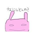 ぴんくのうさぎぱーとわん（個別スタンプ：9）