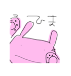 ぴんくのうさぎぱーとわん（個別スタンプ：12）
