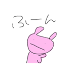 ぴんくのうさぎぱーとわん（個別スタンプ：17）