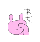 ぴんくのうさぎぱーとわん（個別スタンプ：19）