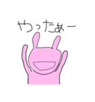 ぴんくのうさぎぱーとわん（個別スタンプ：20）