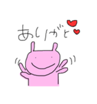 ぴんくのうさぎぱーとわん（個別スタンプ：21）