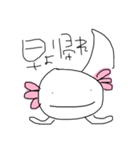 ぴんくのうさぎぱーとわん（個別スタンプ：23）