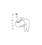 アゴゲーター（個別スタンプ：1）