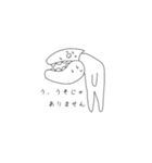 アゴゲーター（個別スタンプ：3）