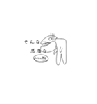 アゴゲーター（個別スタンプ：6）