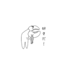 アゴゲーター（個別スタンプ：7）