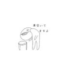 アゴゲーター（個別スタンプ：8）