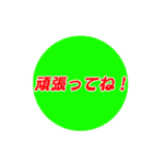 空メ専用〈ちょっと丁寧編〉（個別スタンプ：2）