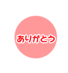 空メ専用〈ちょっと丁寧編〉（個別スタンプ：3）