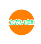 空メ専用〈ちょっと丁寧編〉（個別スタンプ：6）