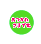 空メ専用〈ちょっと丁寧編〉（個別スタンプ：8）