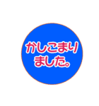 空メ専用〈ちょっと丁寧編〉（個別スタンプ：15）
