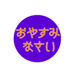 空メ専用〈ちょっと丁寧編〉（個別スタンプ：18）