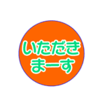空メ専用〈ちょっと丁寧編〉（個別スタンプ：23）