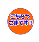 空メ専用〈ちょっと丁寧編〉（個別スタンプ：24）