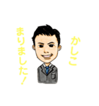 カフェ男くんのライフスタンプ（個別スタンプ：20）