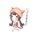 ねこみみ学園の女の子（個別スタンプ：1）