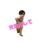 近江家2（個別スタンプ：8）